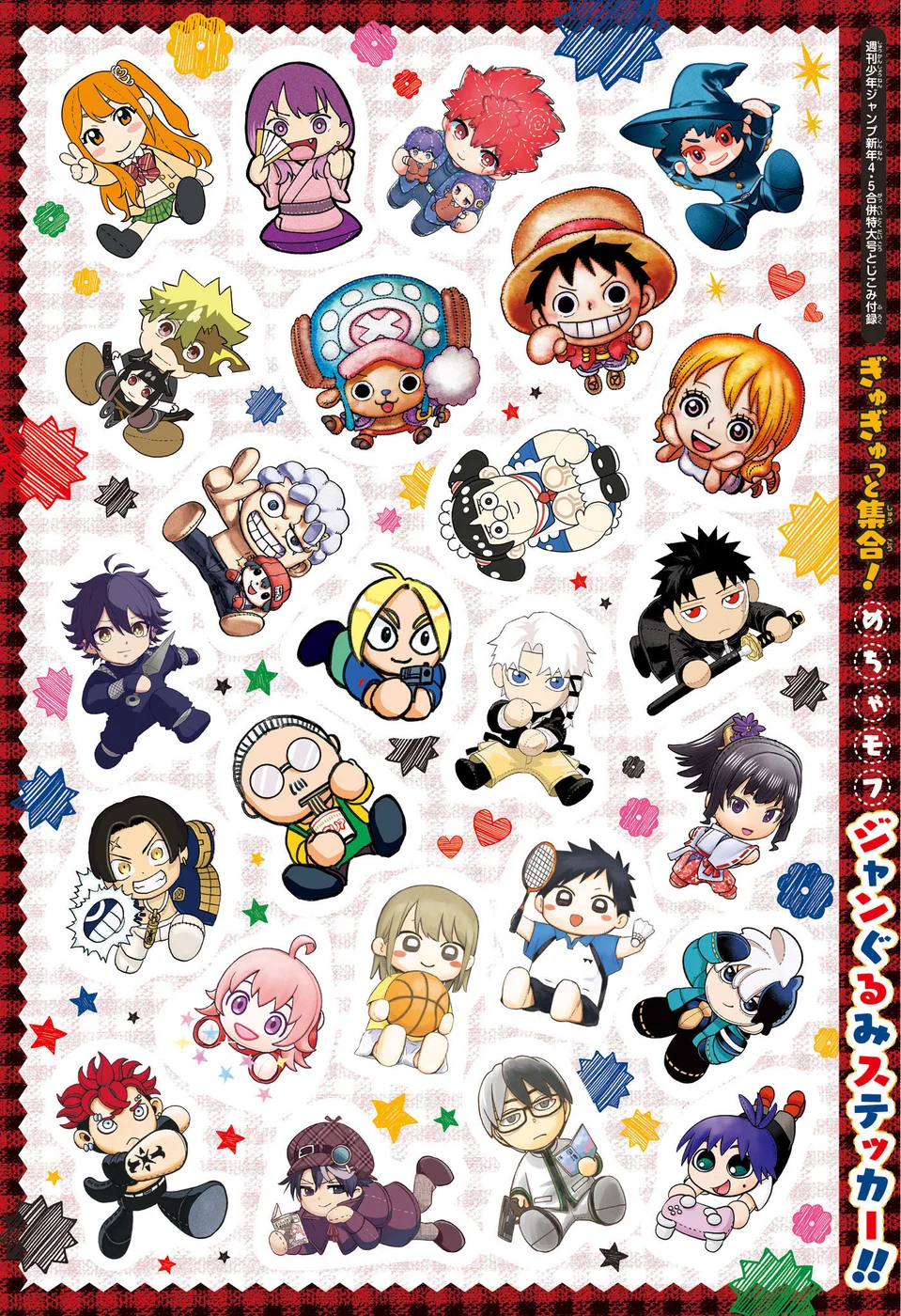 Read Blue Box Português Manga Online