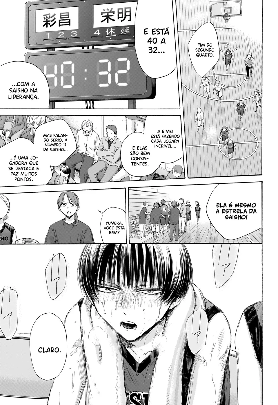 Read Blue Box Português Manga Online