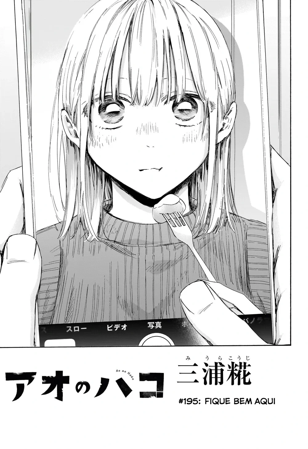 Read Blue Box Português Manga Online