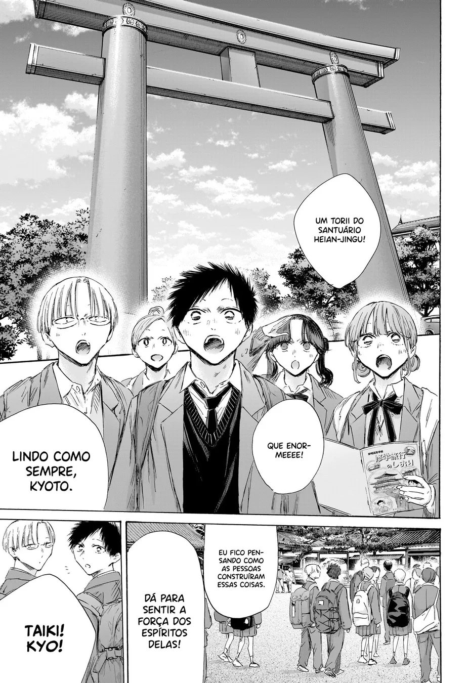 Read Blue Box Português Manga Online