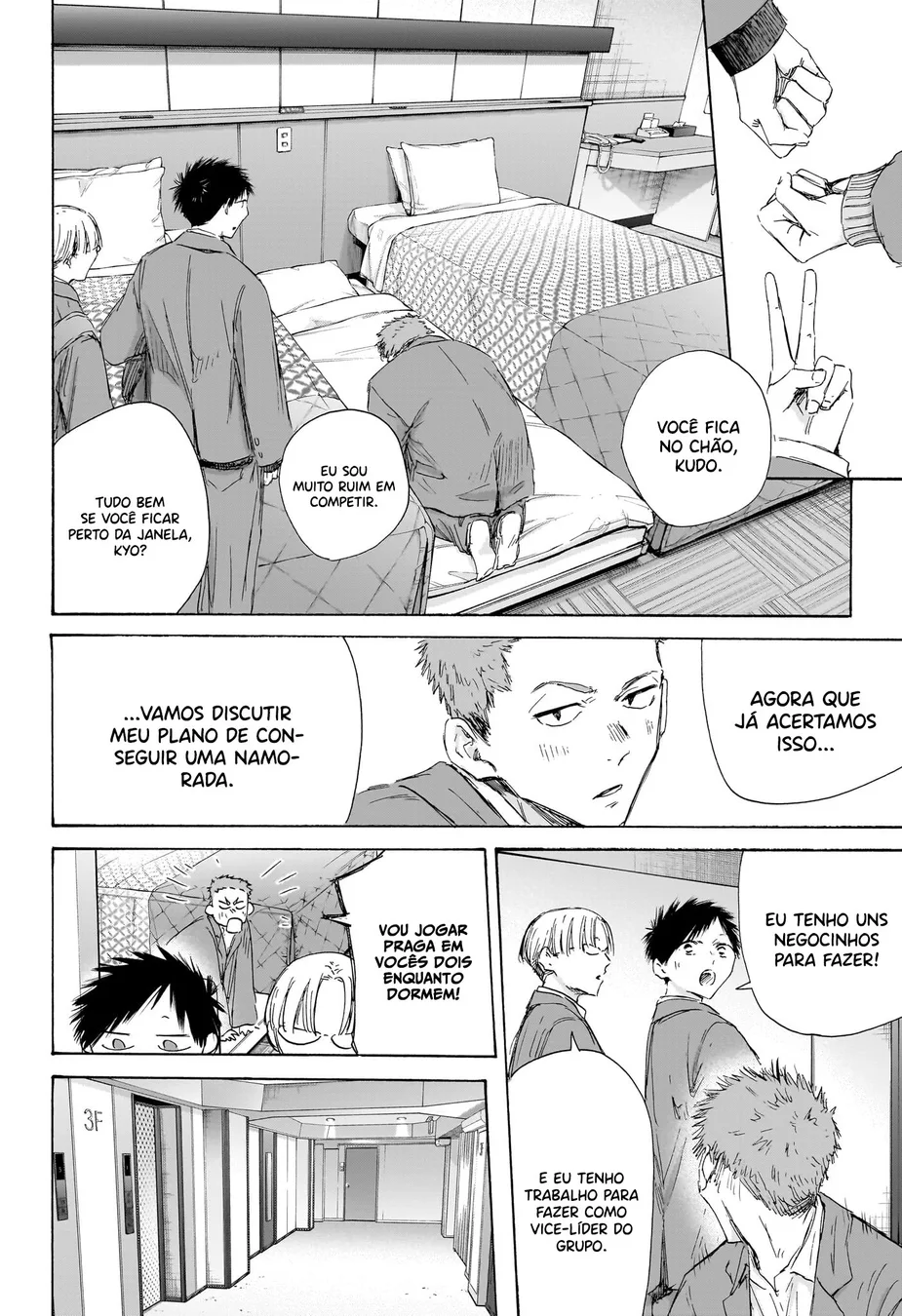 Read Blue Box Português Manga Online