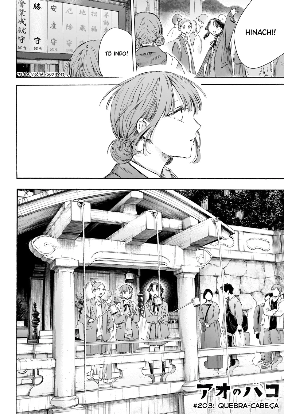 Read Blue Box Português Manga Online