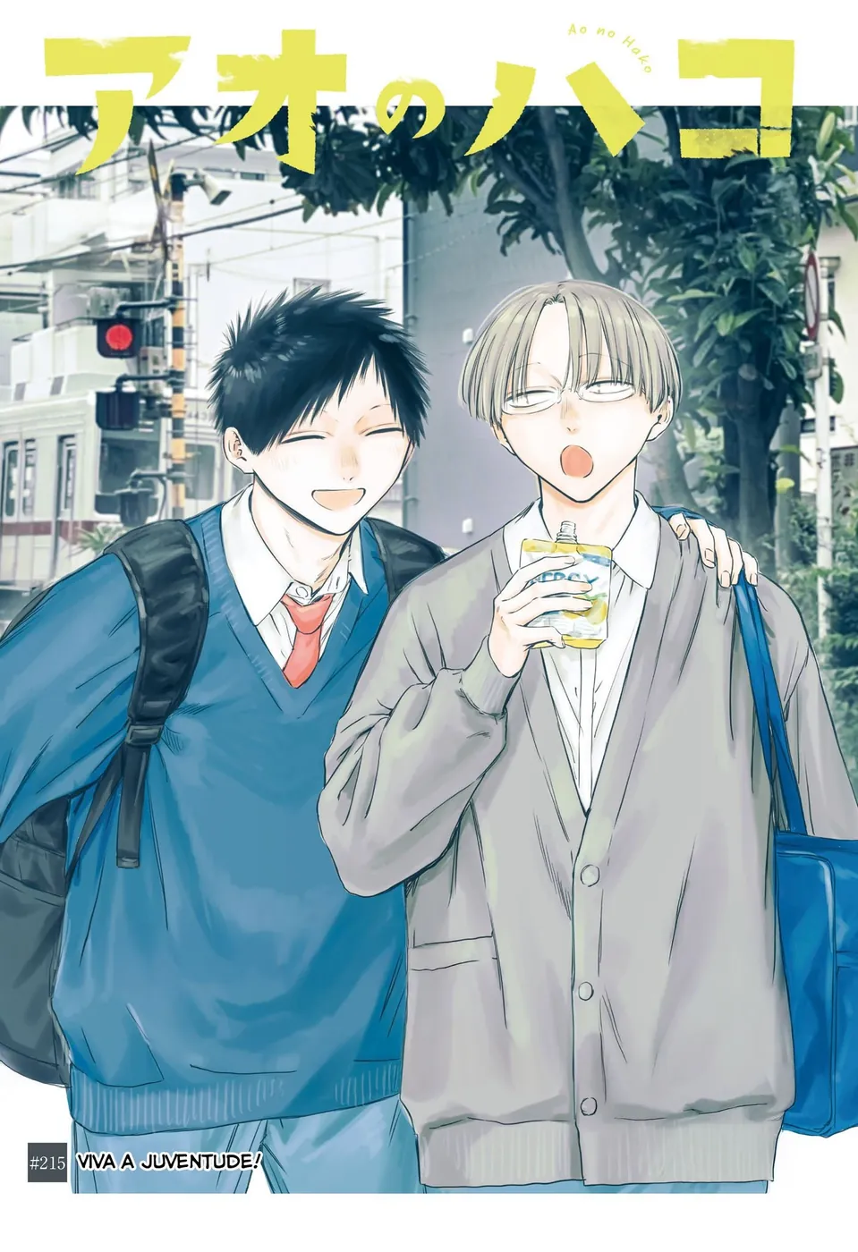 Read Blue Box Português Manga Online