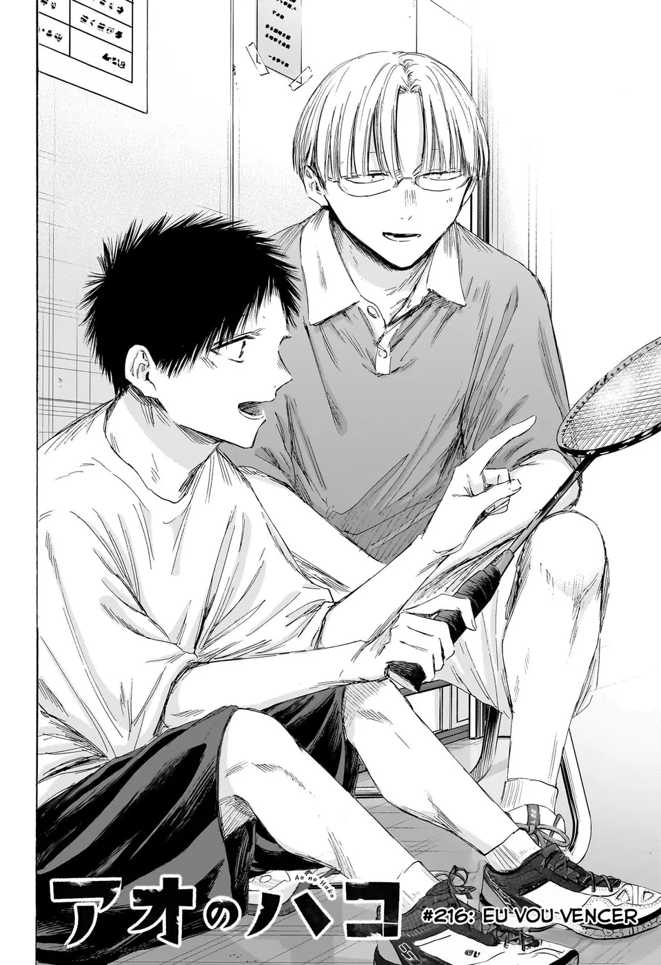 Read Blue Box Português Manga Online