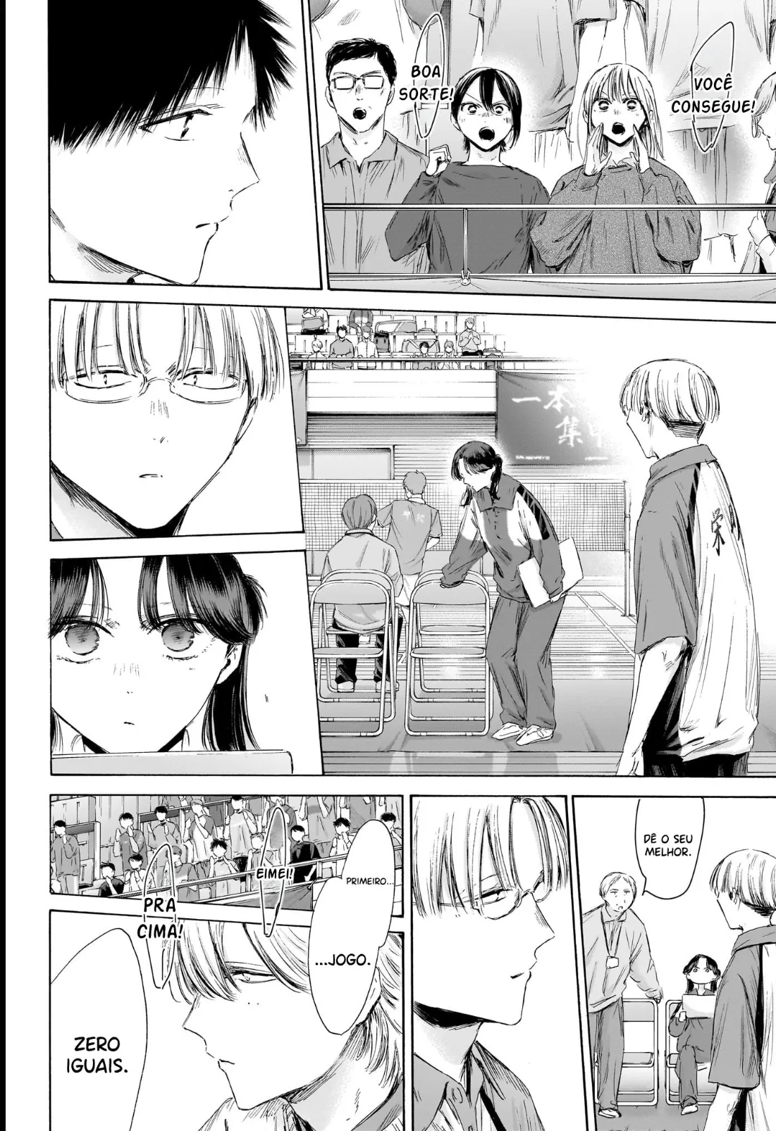 Read Blue Box Português Manga Online