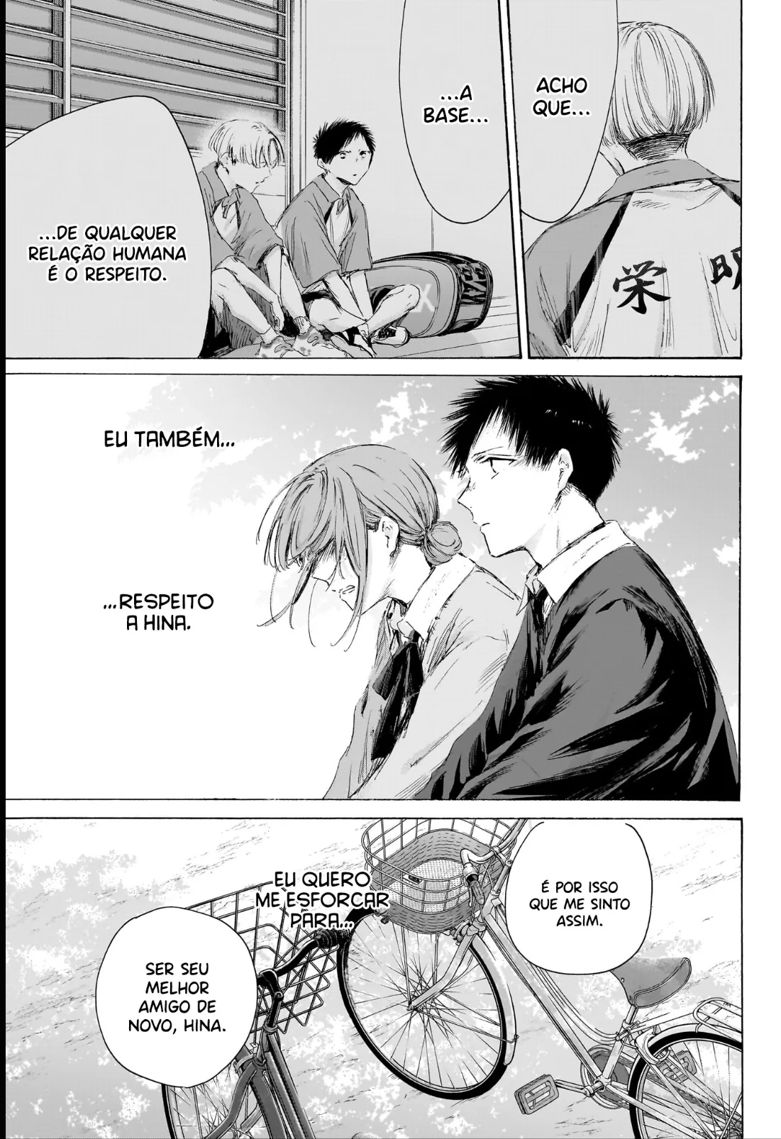 Read Blue Box Português Manga Online