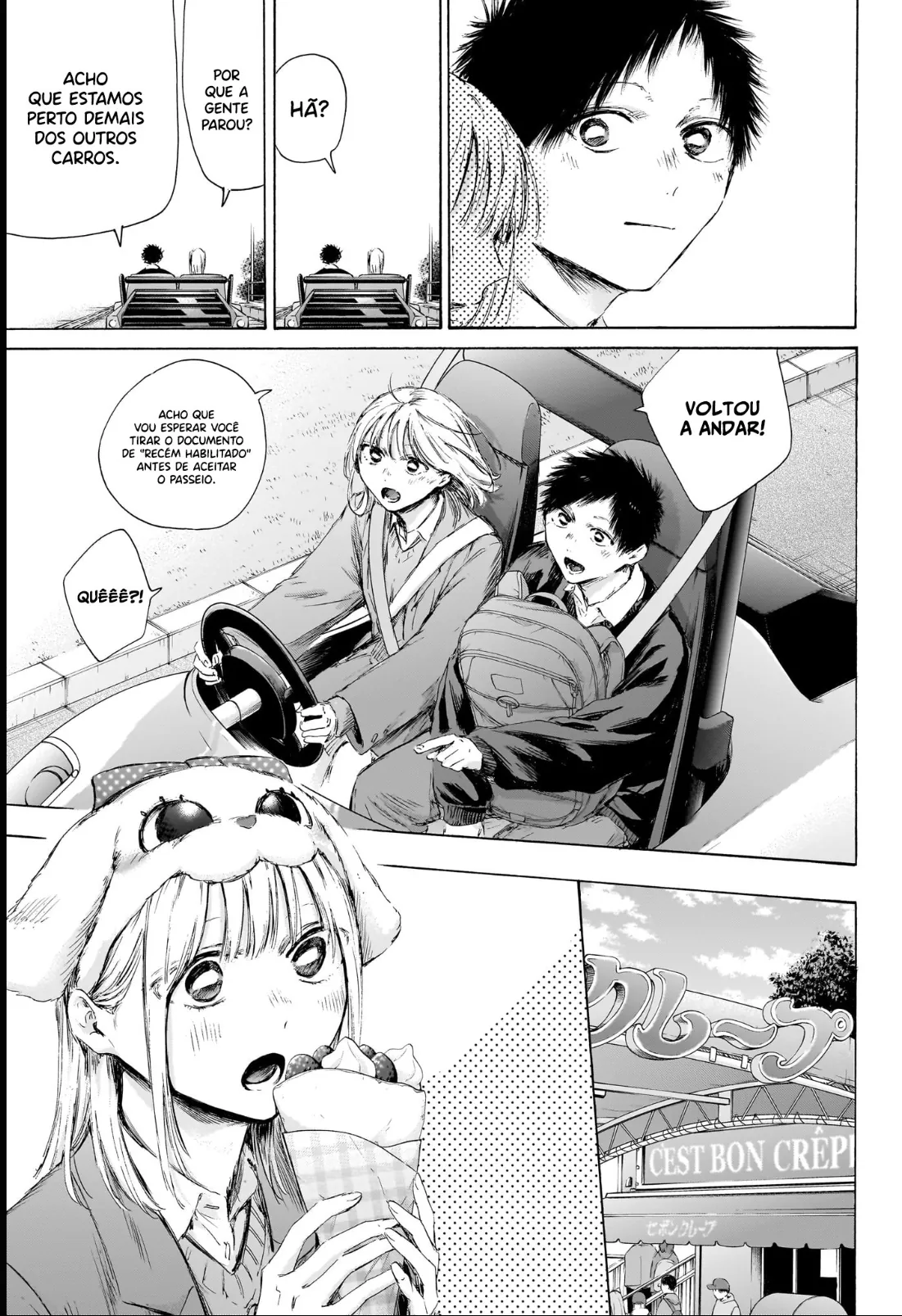 Read Blue Box Português Manga Online