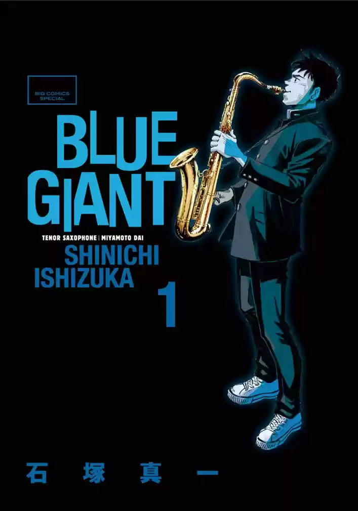 Read Blue Giant Português Manga Online