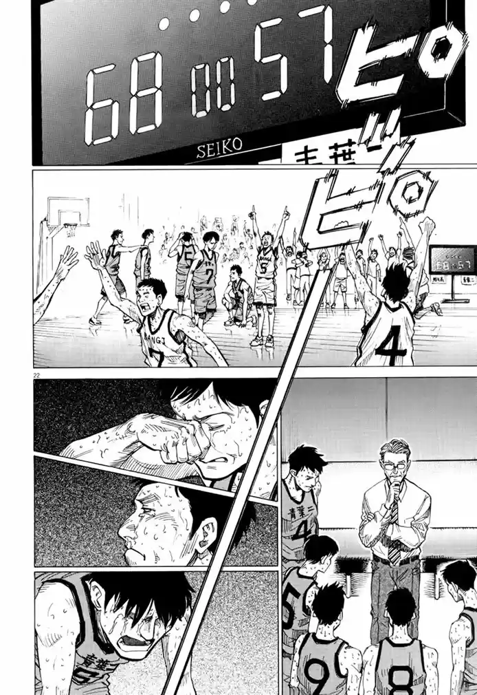 Read Blue Giant Português Manga Online