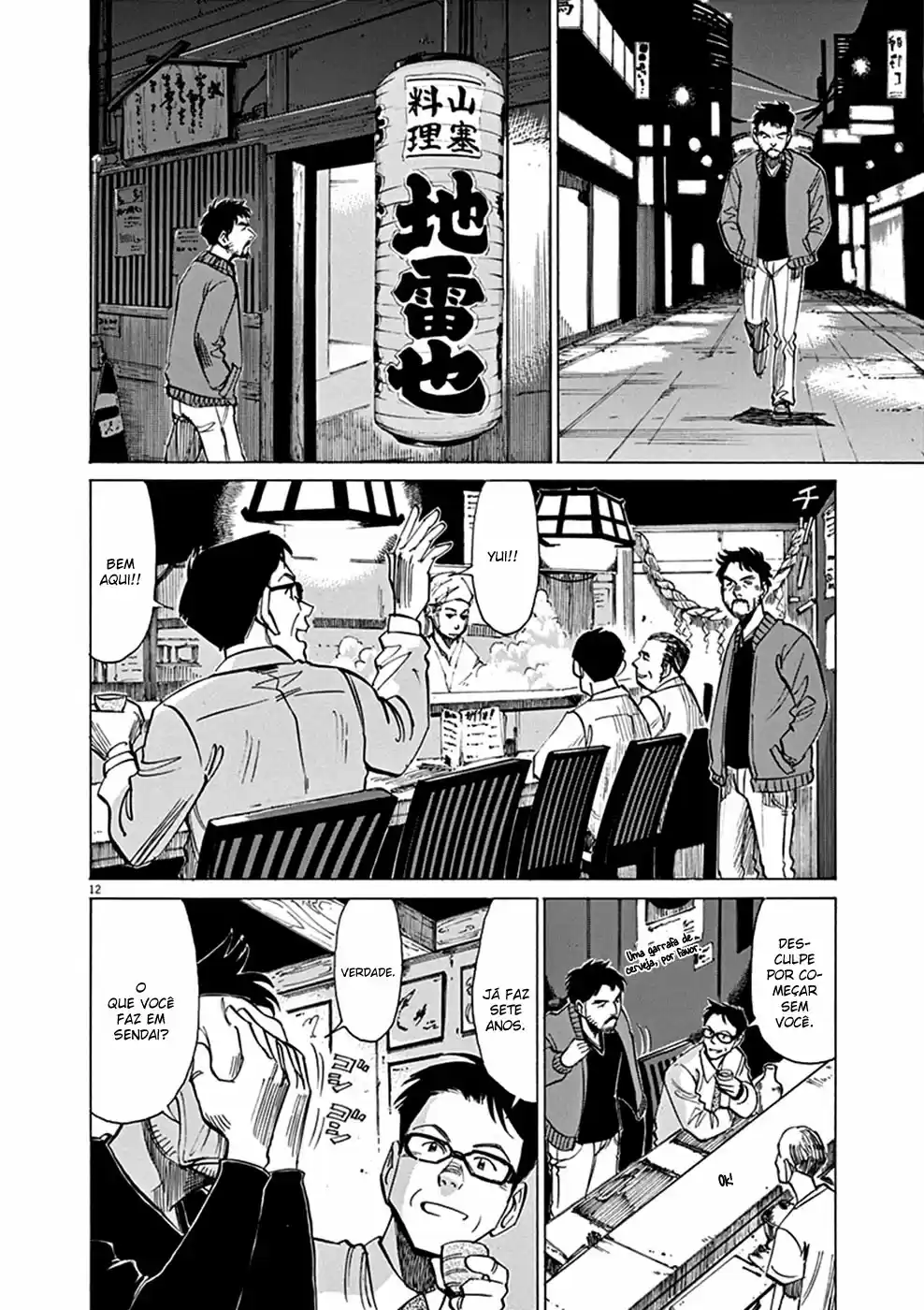 Read Blue Giant Português Manga Online