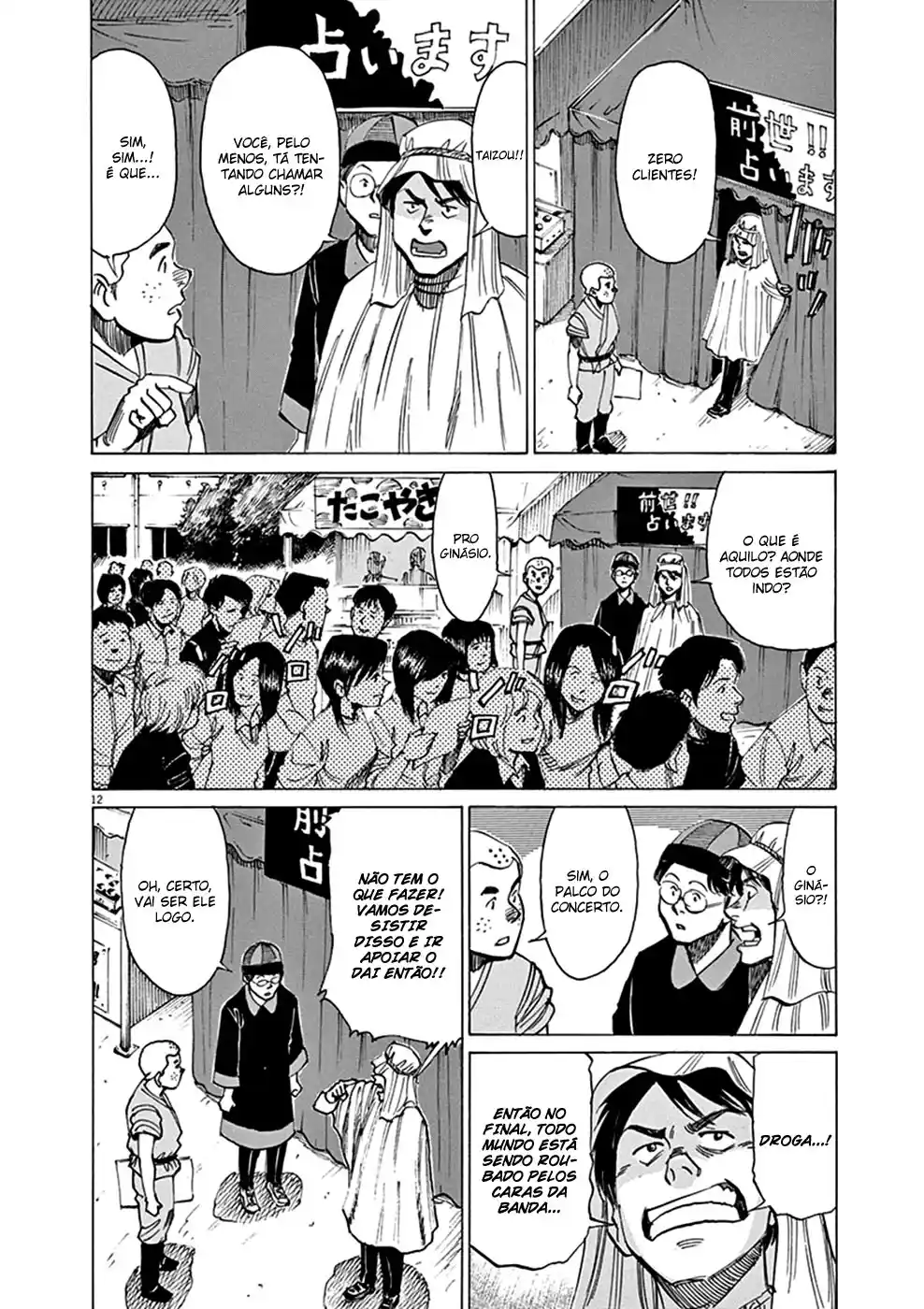 Read Blue Giant Português Manga Online