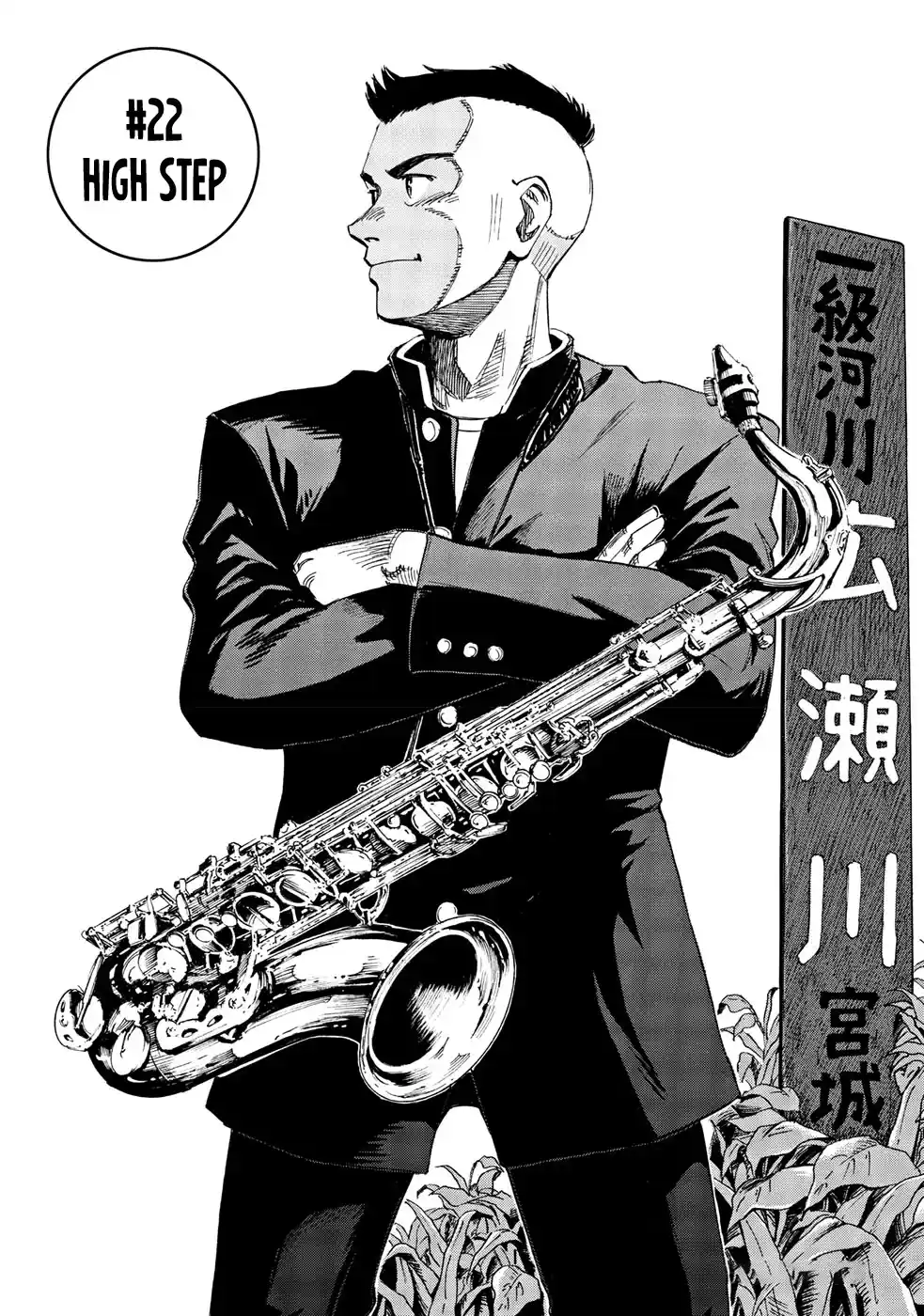 Read Blue Giant Português Manga Online