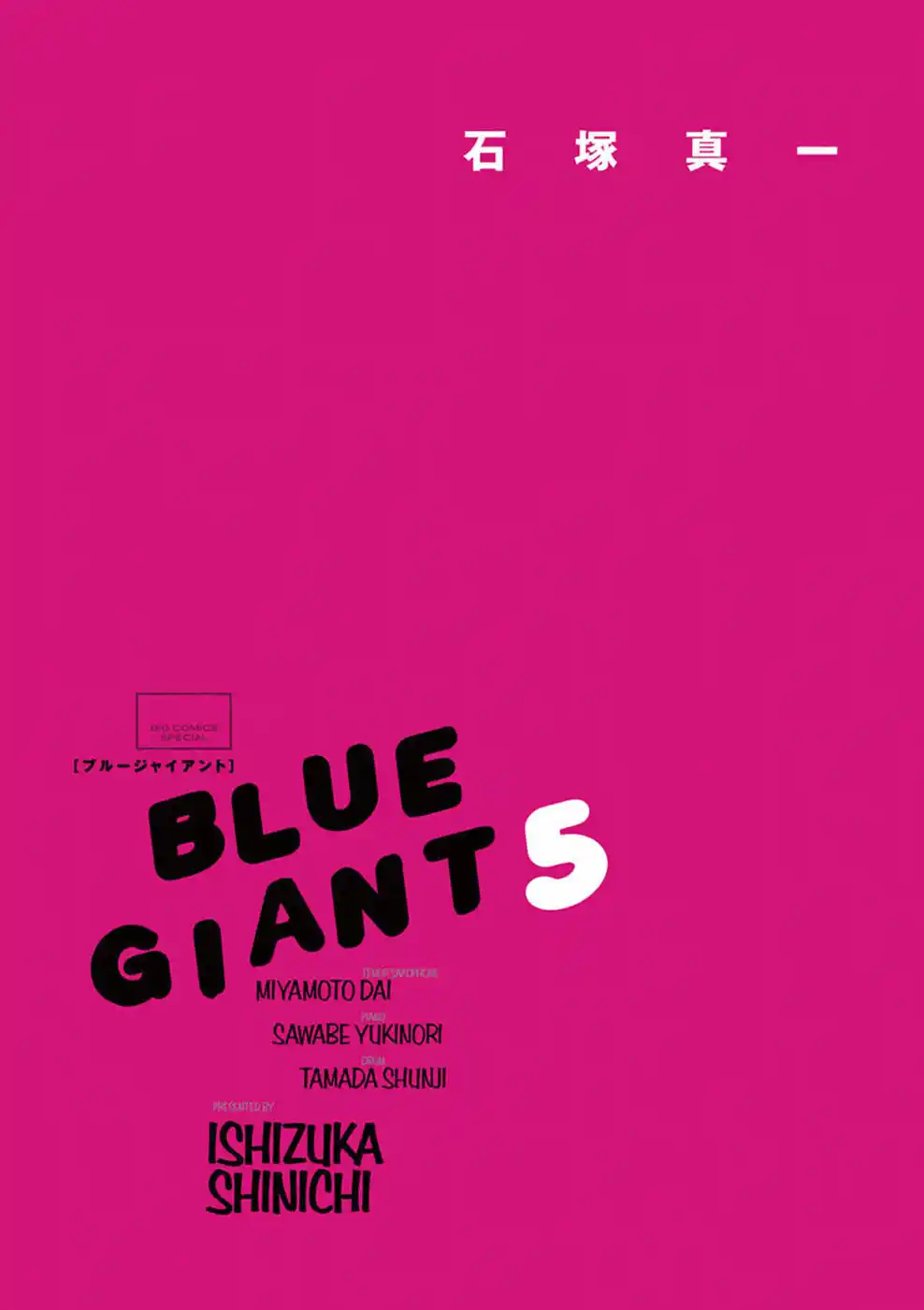 Read Blue Giant Português Manga Online