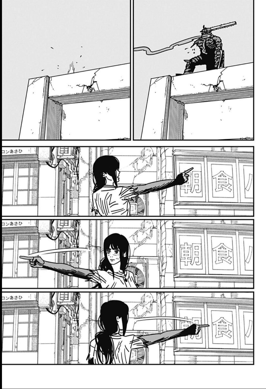 Read Chainsaw Man Português Manga Online