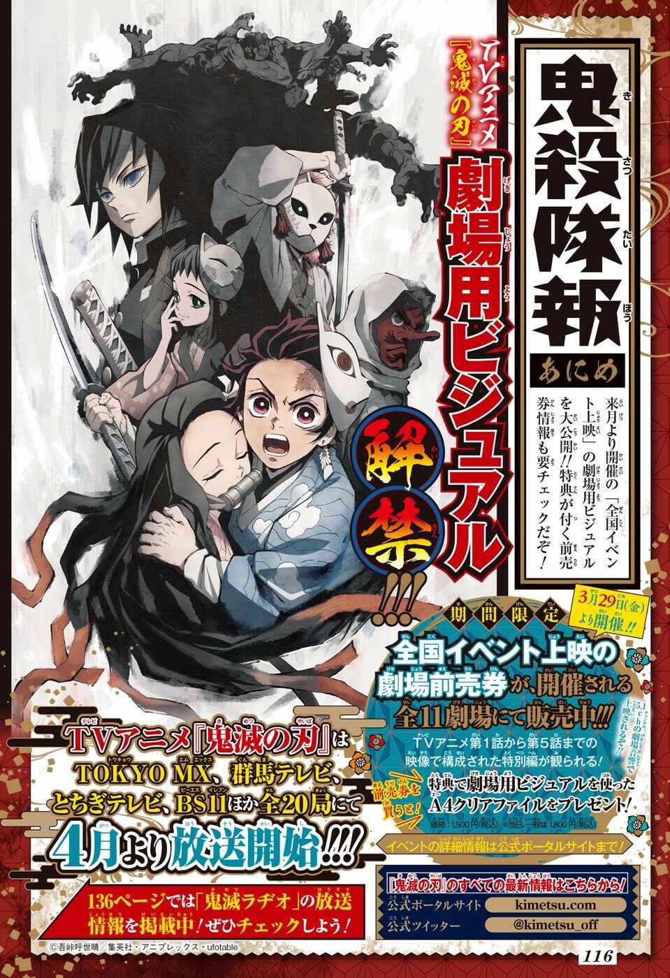 Read Demon Slayer_ Kimetsu no Yaiba Português Manga Online