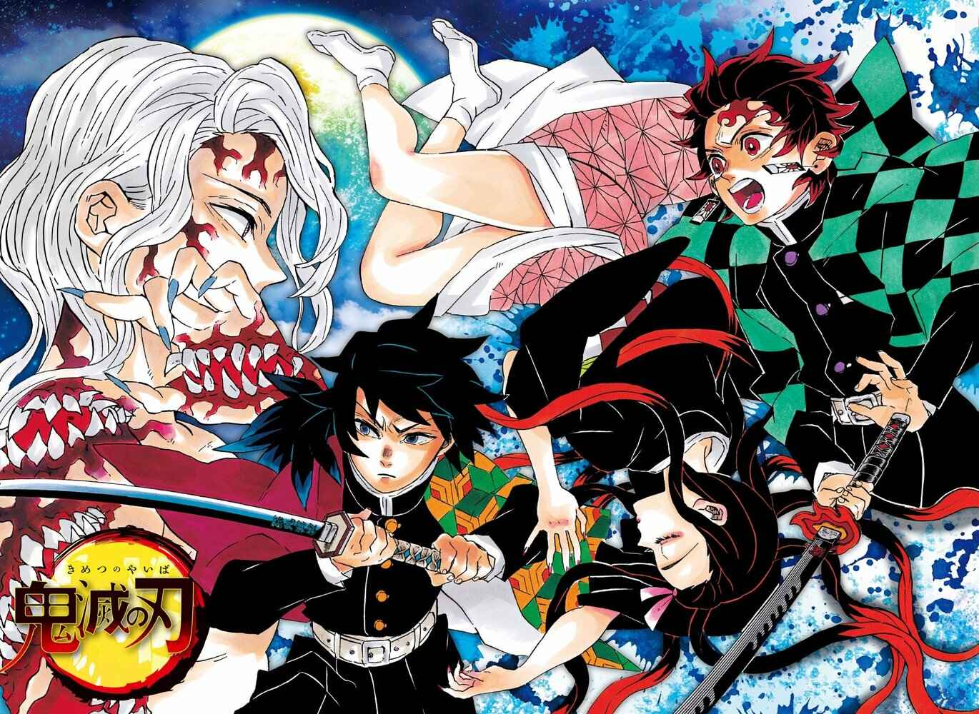 Read Demon Slayer_ Kimetsu no Yaiba Português Manga Online