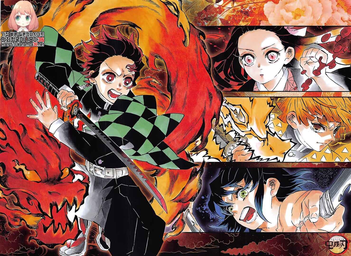 Read Demon Slayer_ Kimetsu no Yaiba Português Manga Online