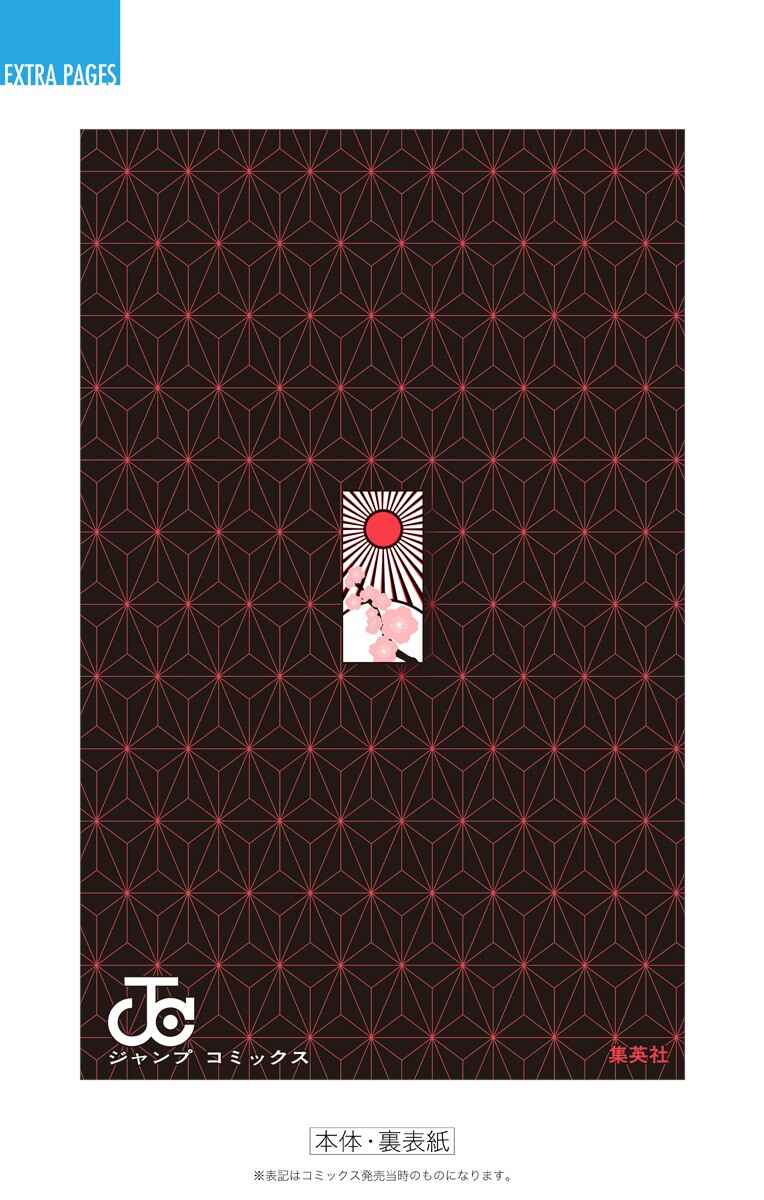 Read Demon Slayer_ Kimetsu no Yaiba Português Manga Online