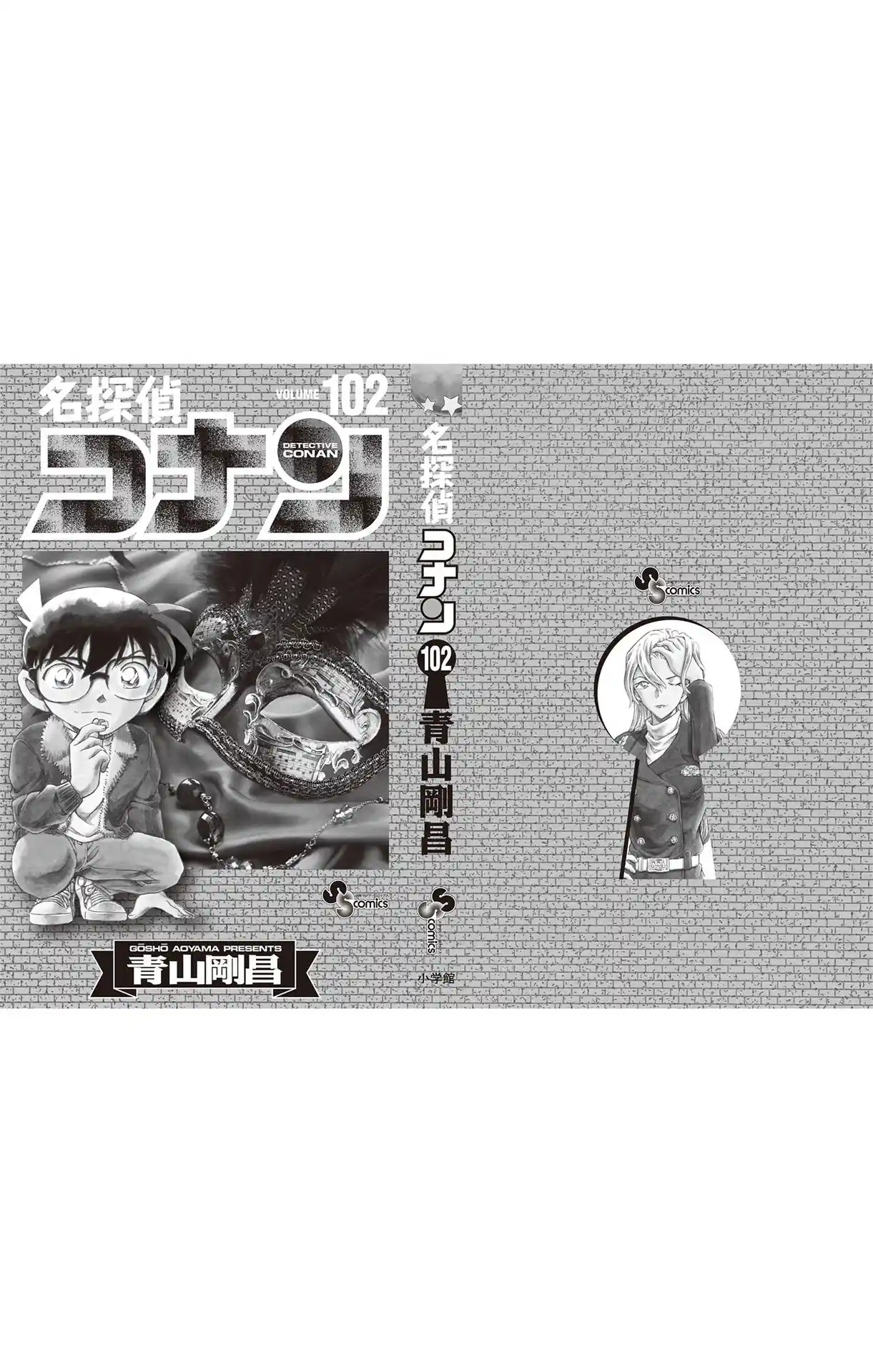 Read Detective Conan Português Manga Online