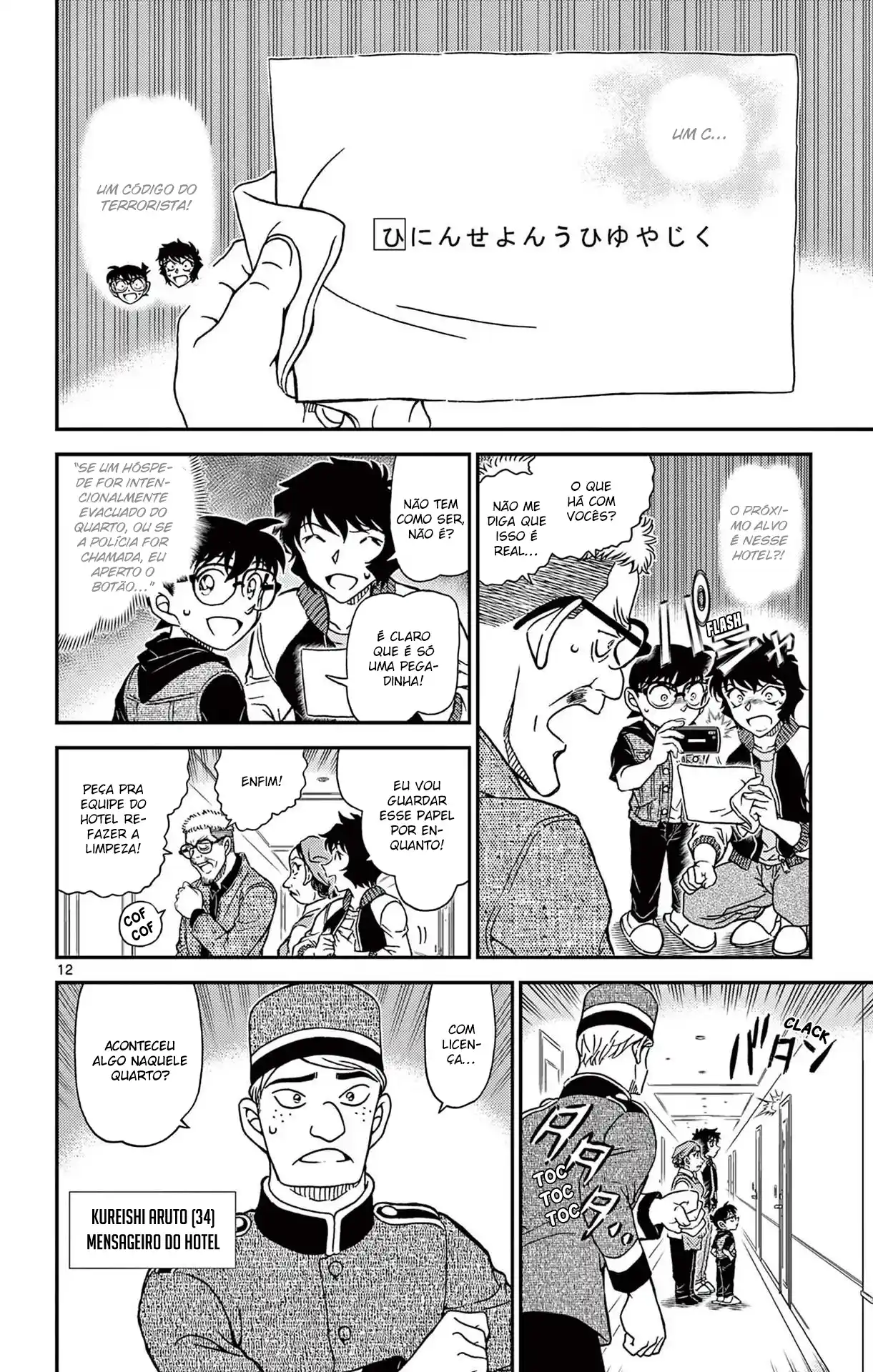 Read Detective Conan Português Manga Online