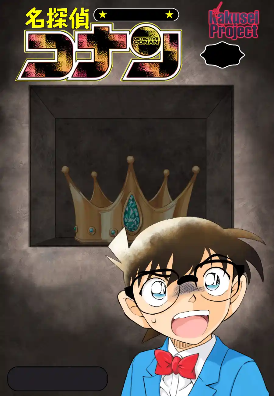 Read Detective Conan Português Manga Online