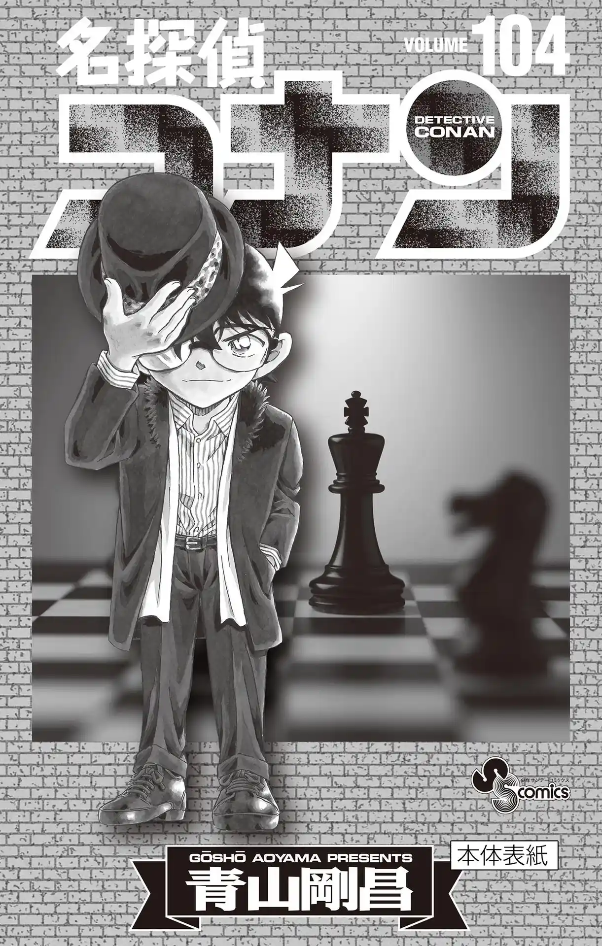 Read Detective Conan Português Manga Online