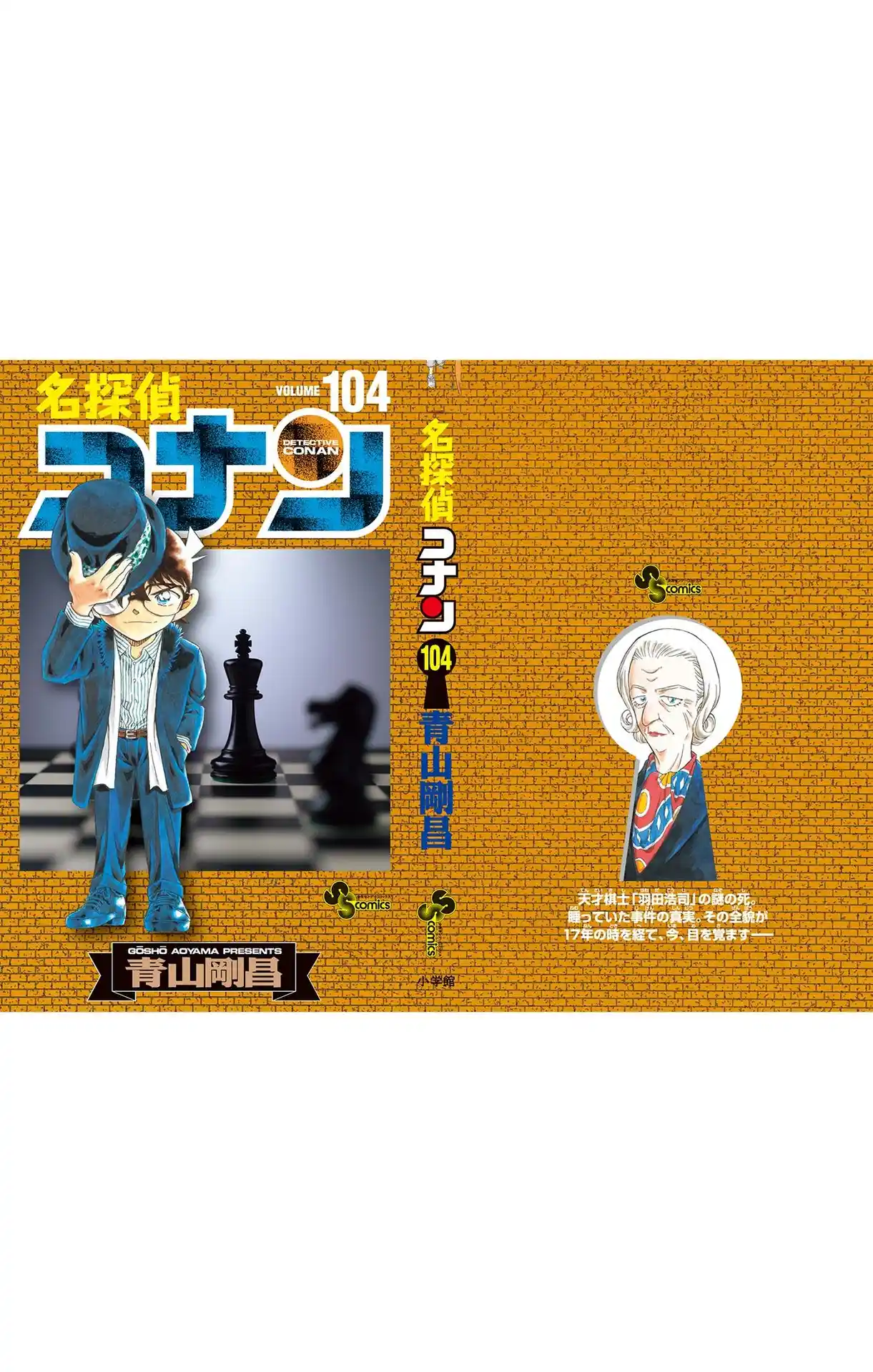 Read Detective Conan Português Manga Online