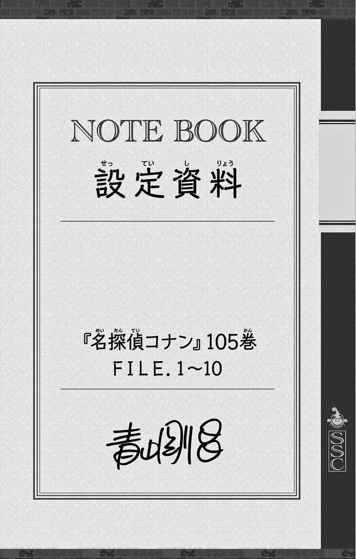 Read Detective Conan Português Manga Online