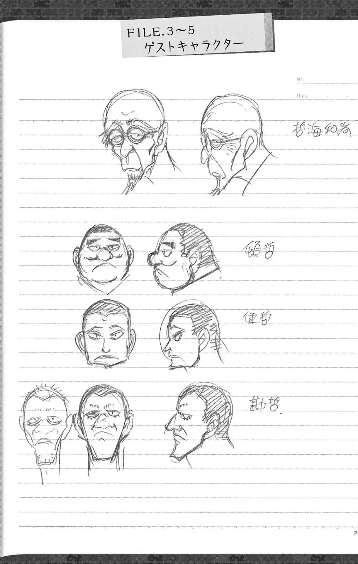 Read Detective Conan Português Manga Online