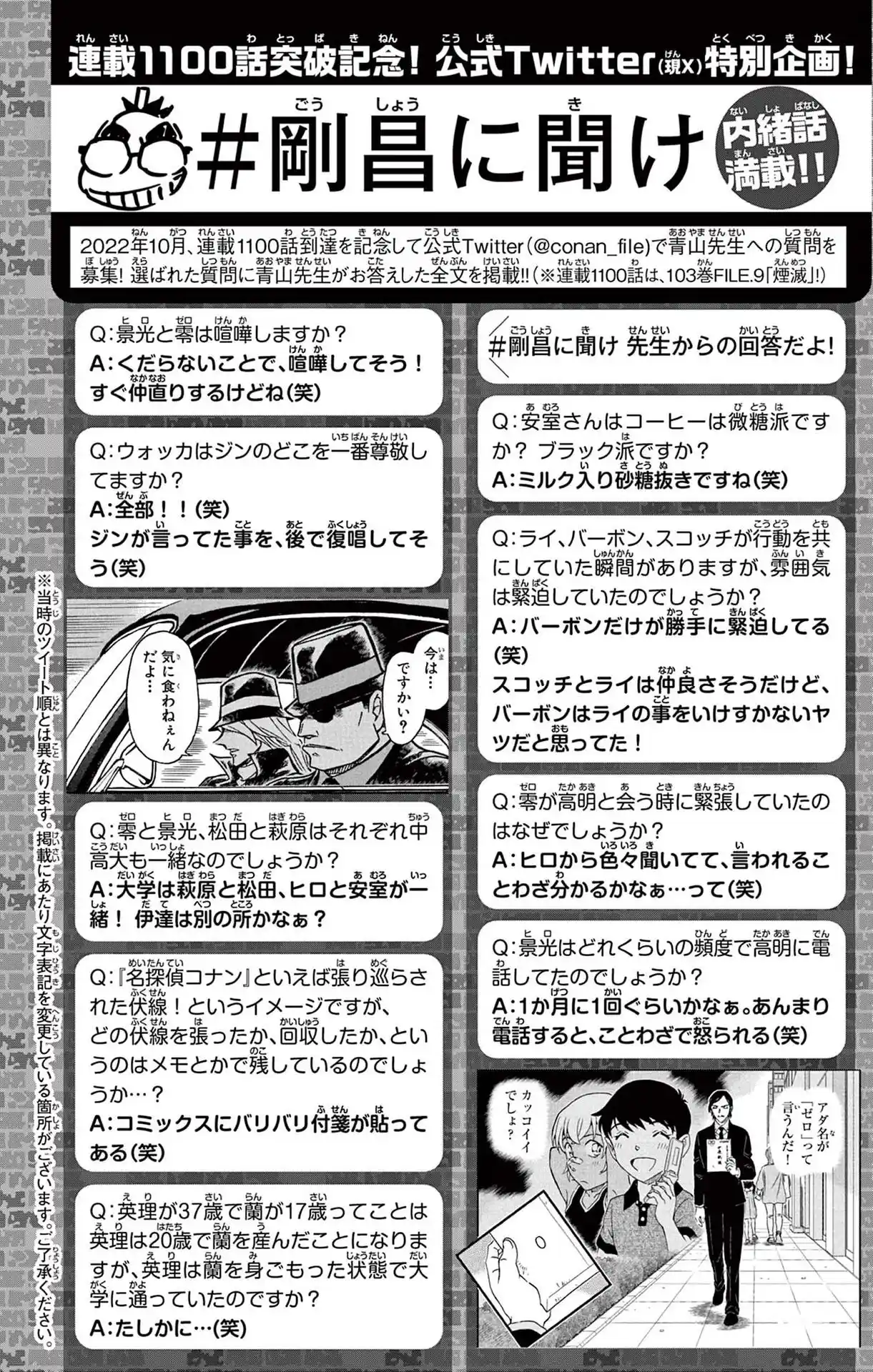 Read Detective Conan Português Manga Online