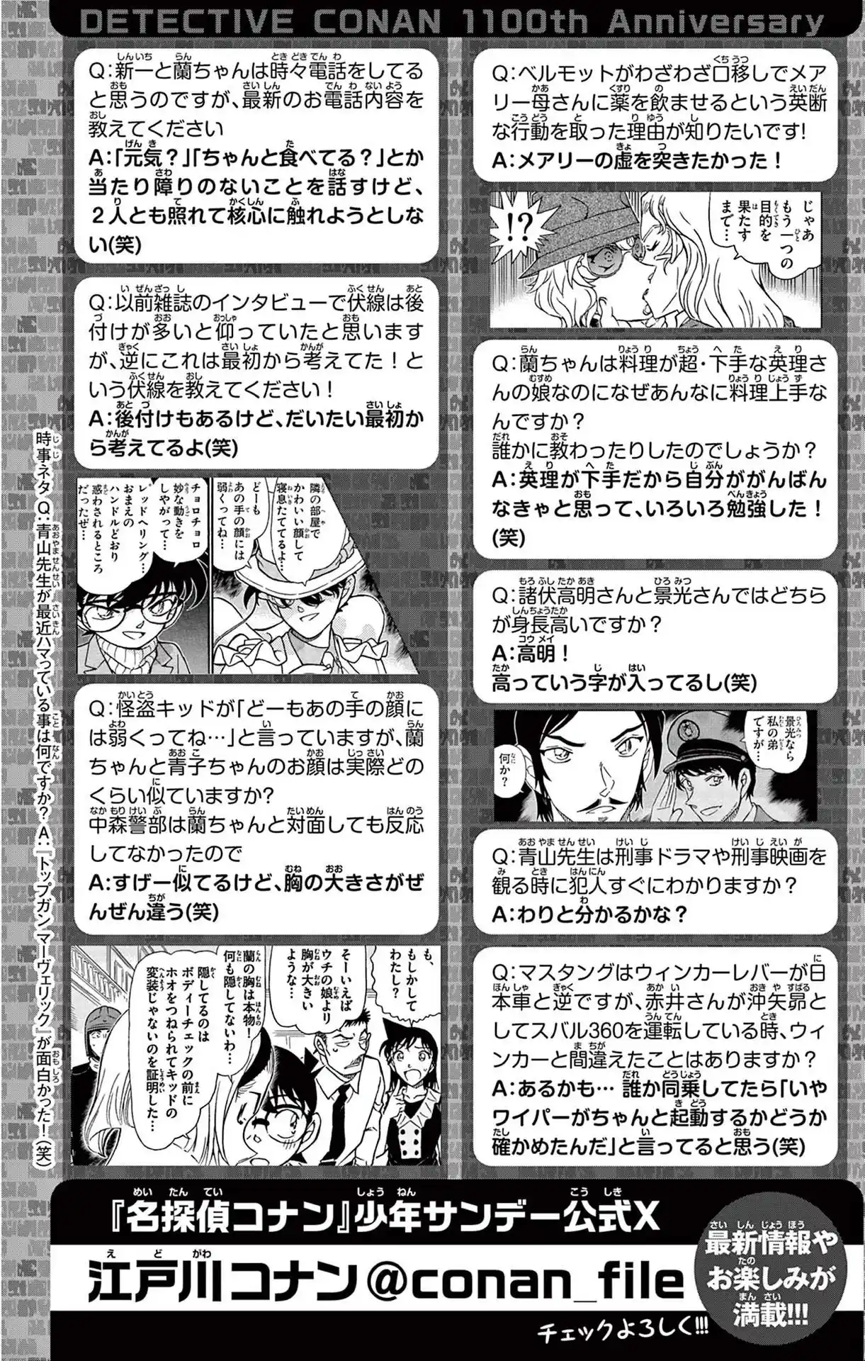 Read Detective Conan Português Manga Online