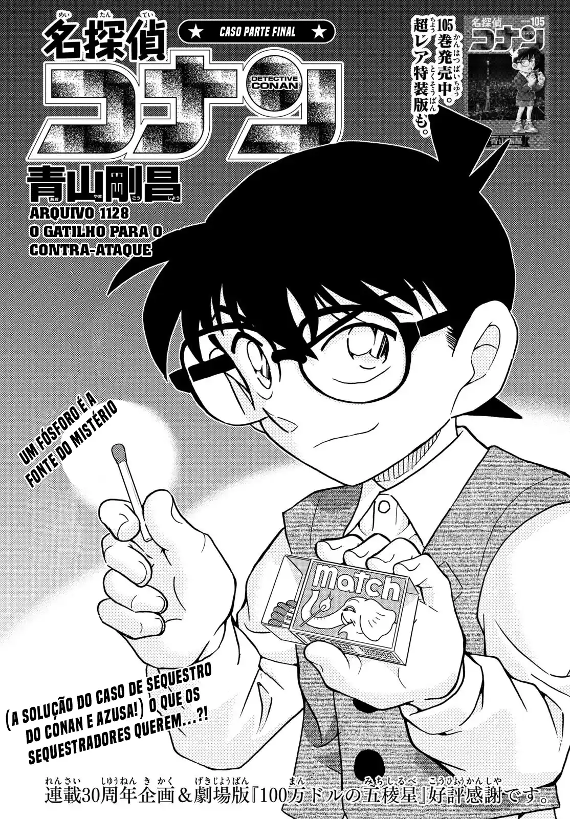 Read Detective Conan Português Manga Online