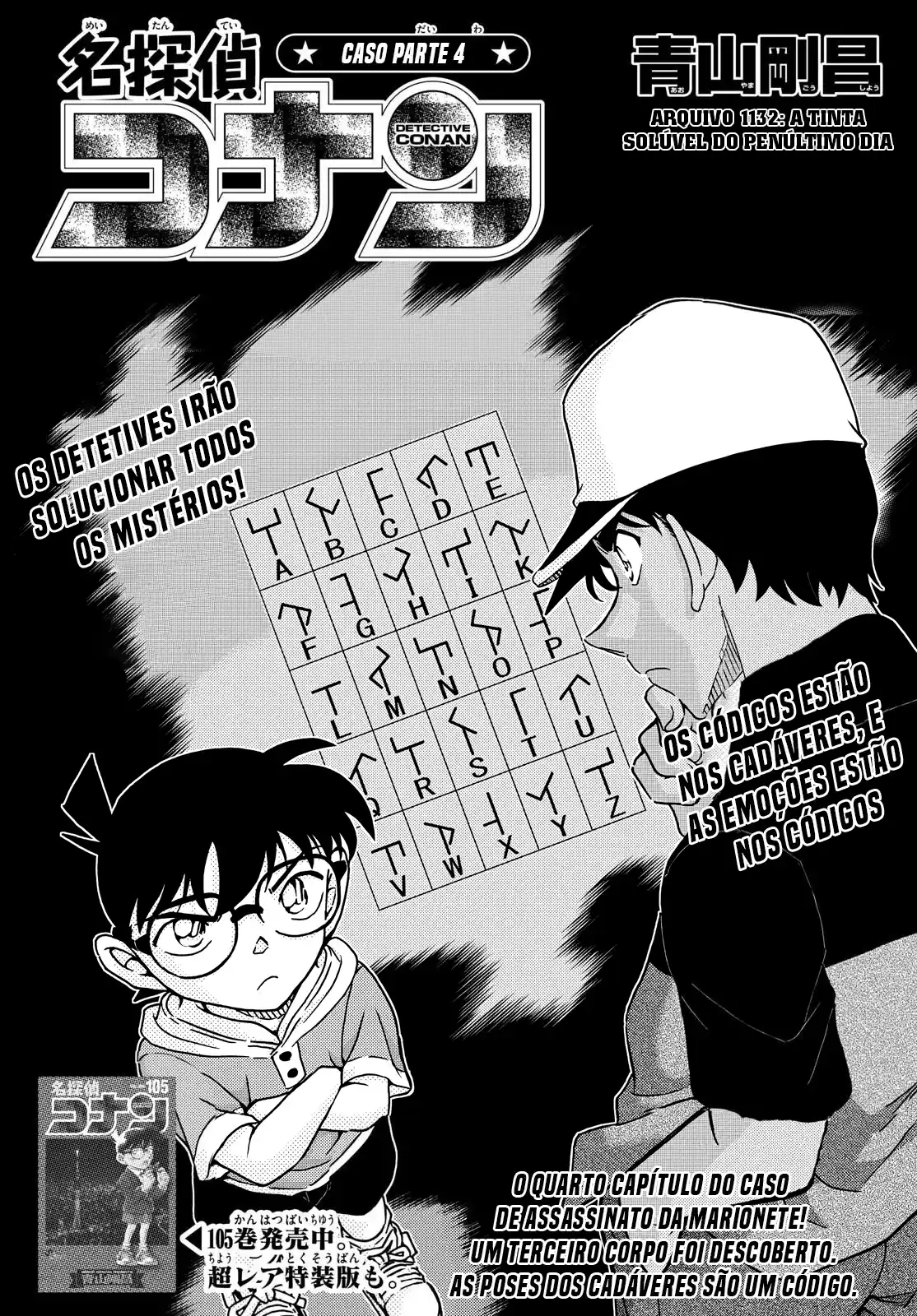 Read Detective Conan Português Manga Online