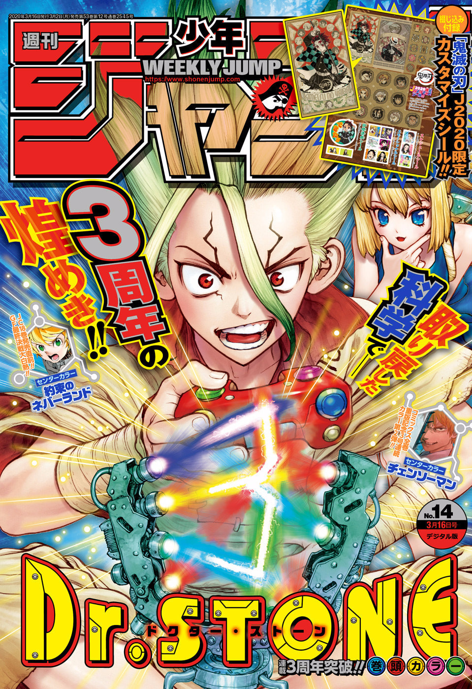 Read Dr. Stone Português Manga Online