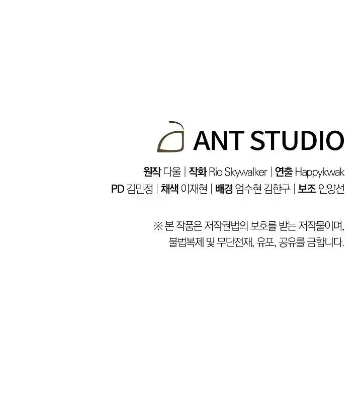 Read Dungeon Reset Português Manga Online