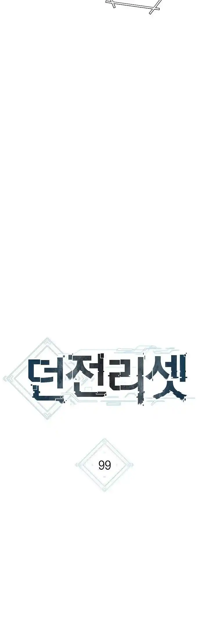 Read Dungeon Reset Português Manga Online