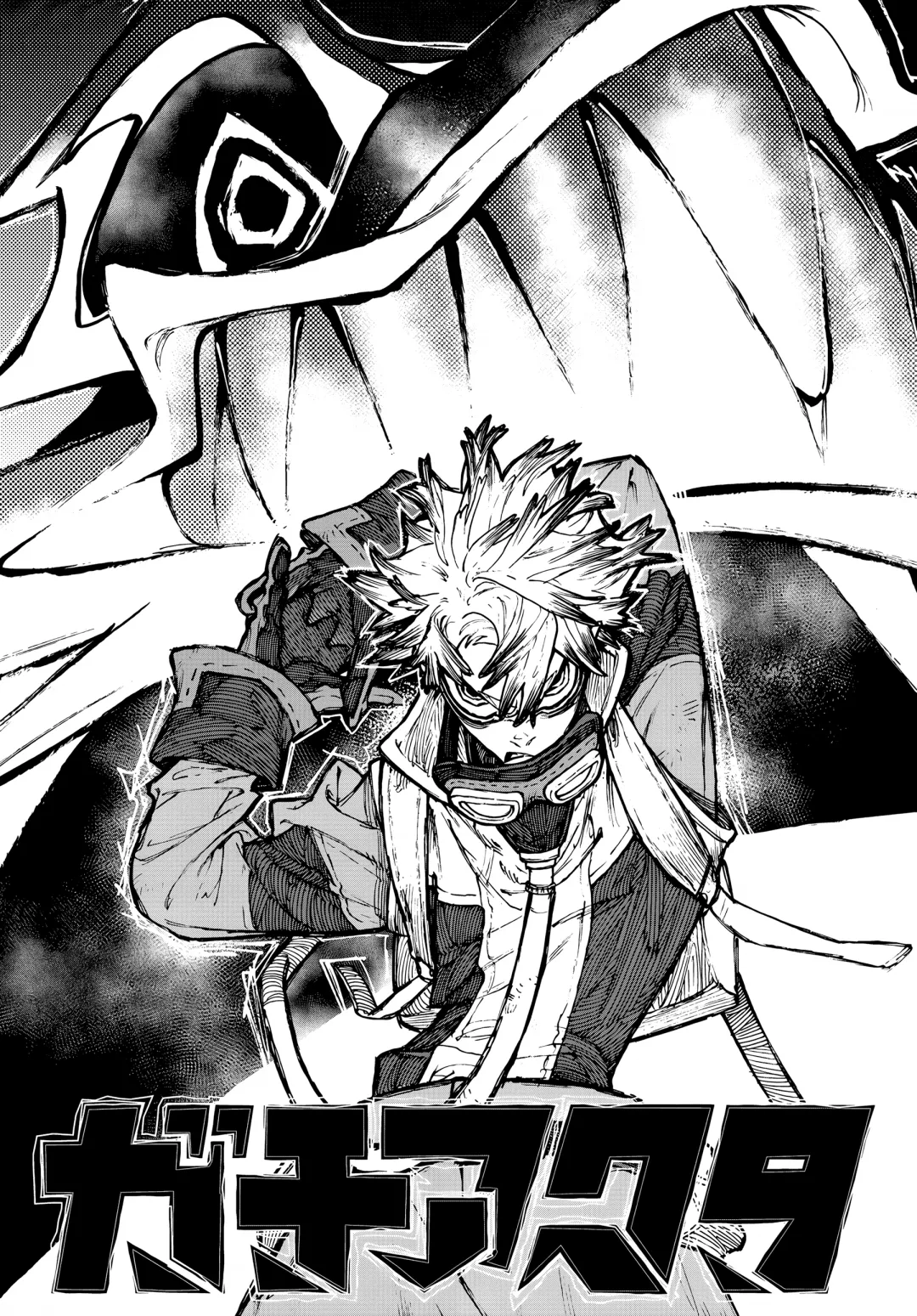 Read Gachiakuta Português Manga Online