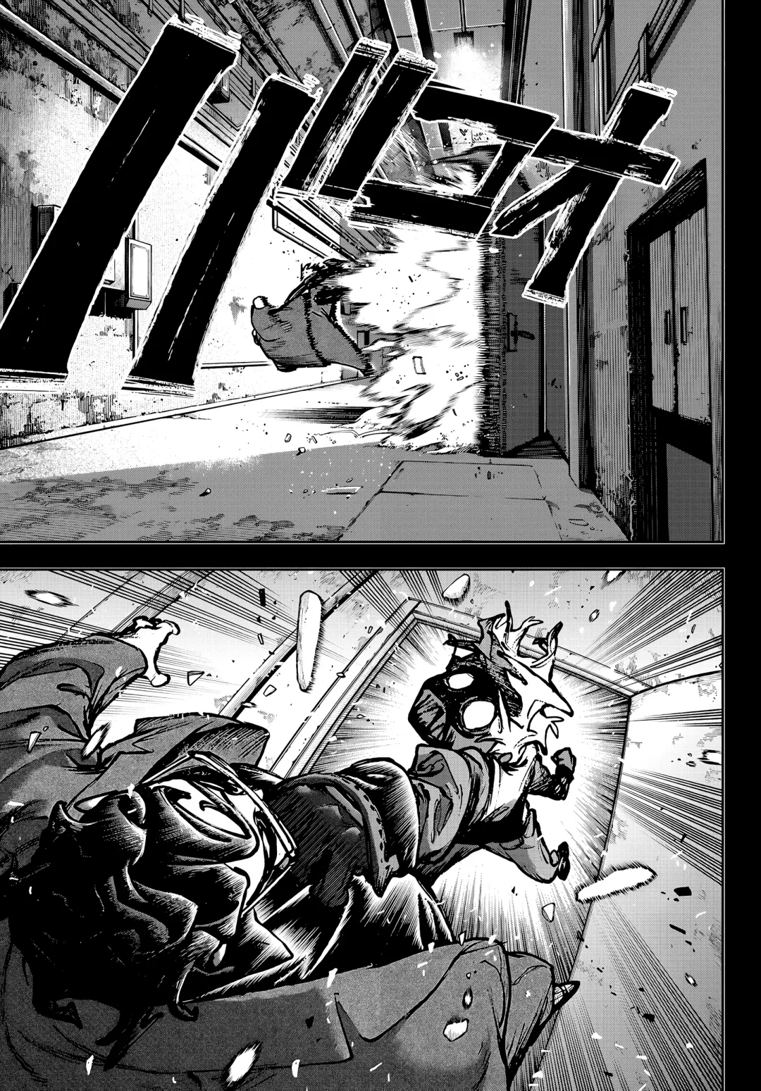 Read Gachiakuta Português Manga Online