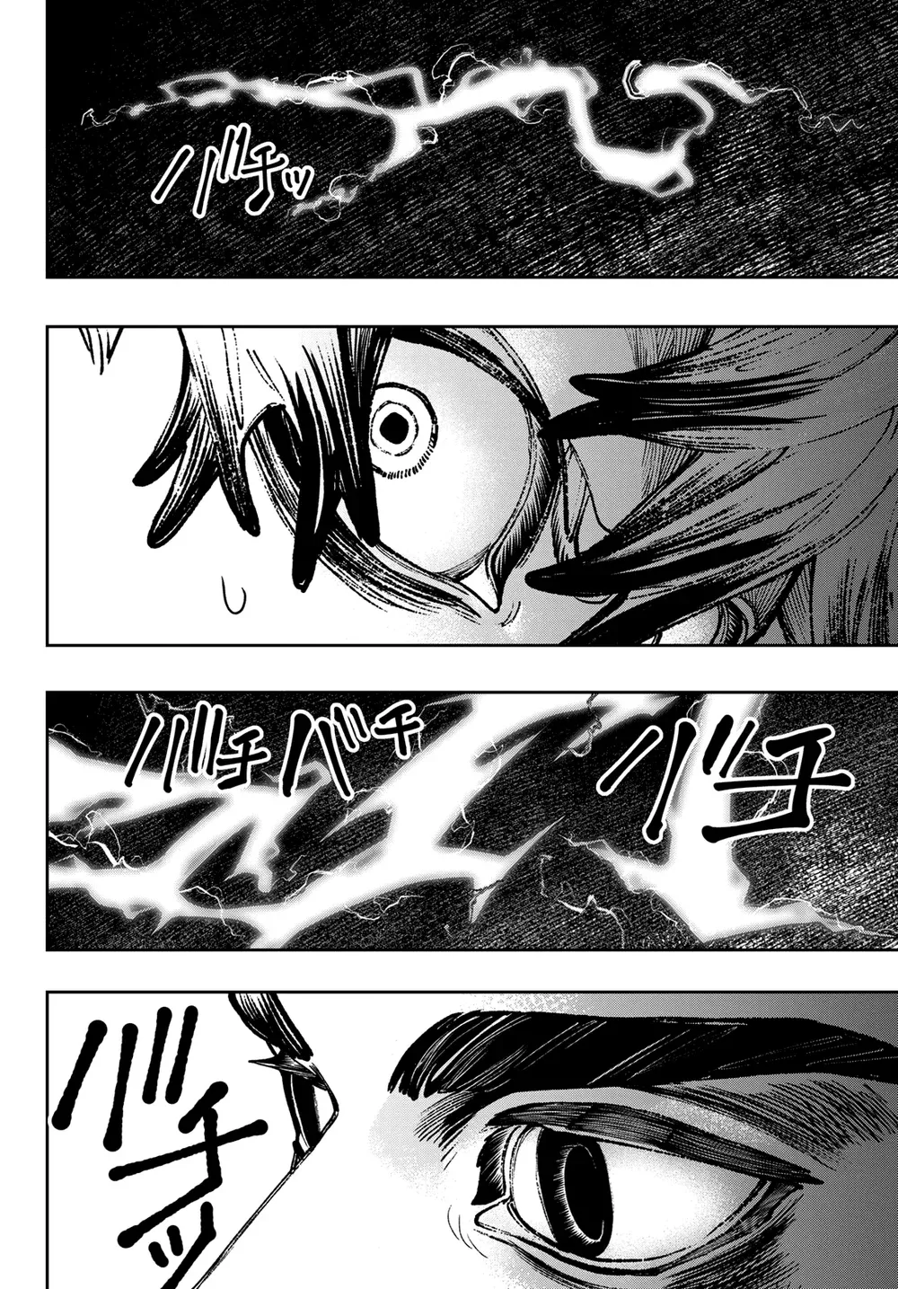 Read Gachiakuta Português Manga Online