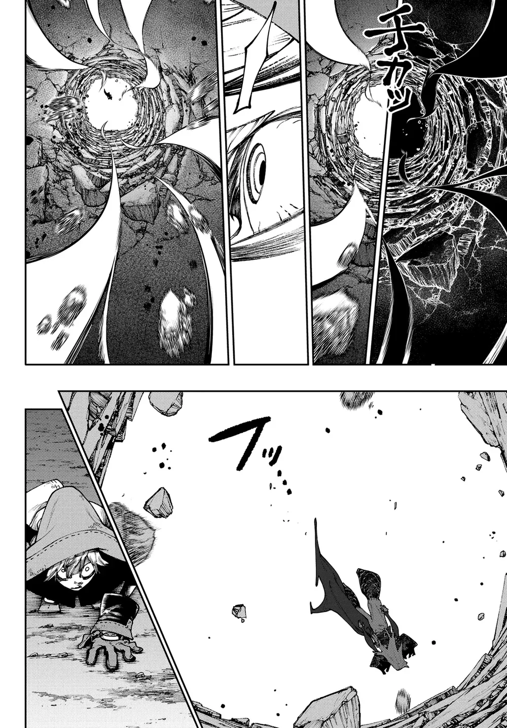 Read Gachiakuta Português Manga Online