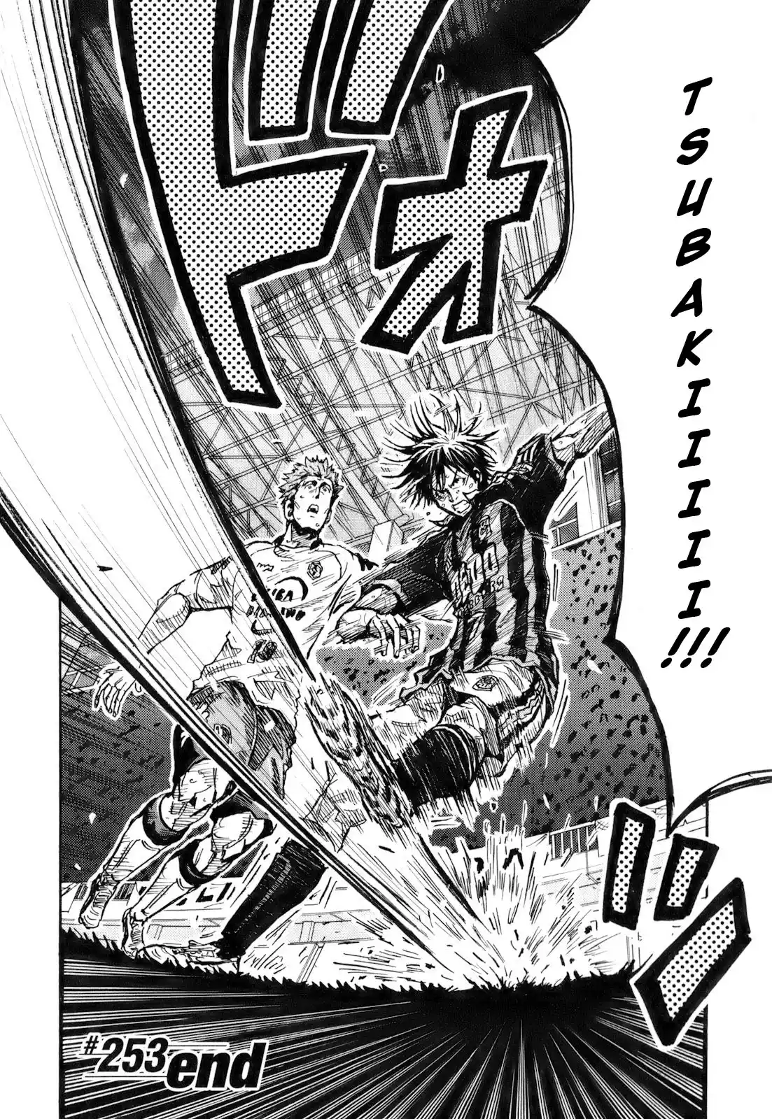 Read Giant Killing Português Manga Online