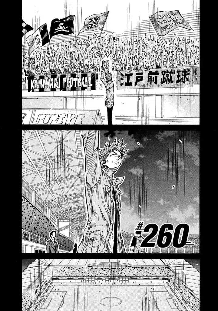 Read Giant Killing Português Manga Online