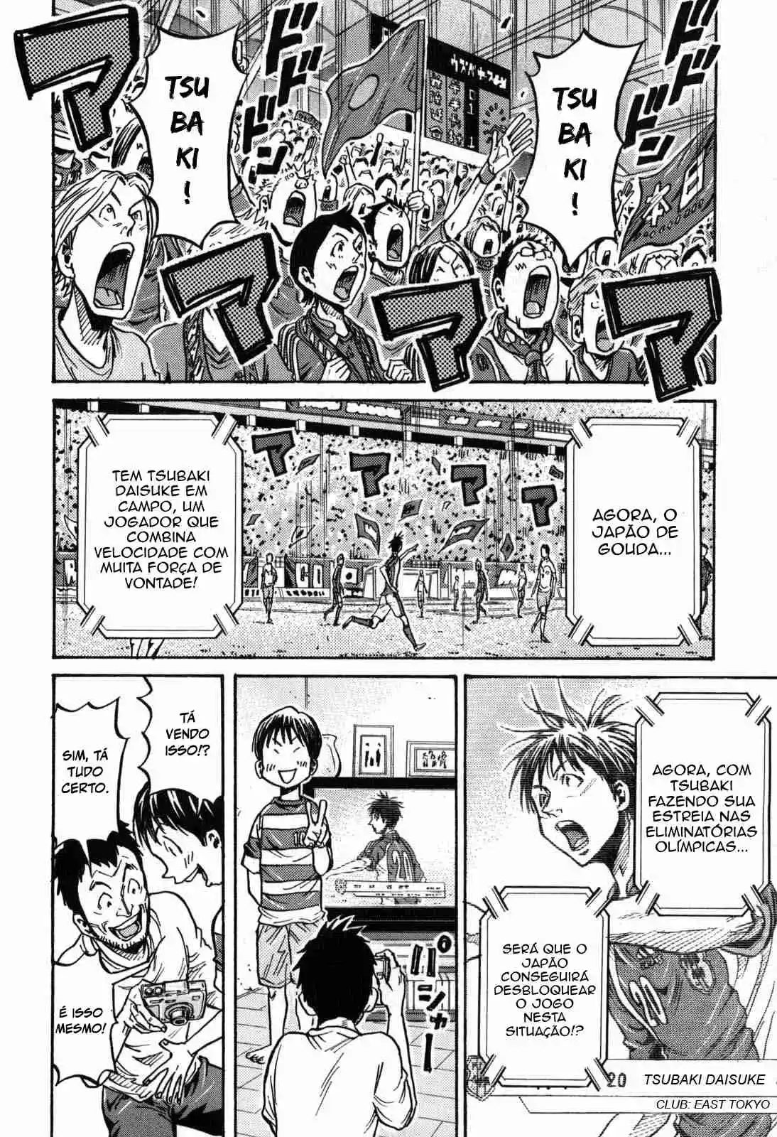 Read Giant Killing Português Manga Online