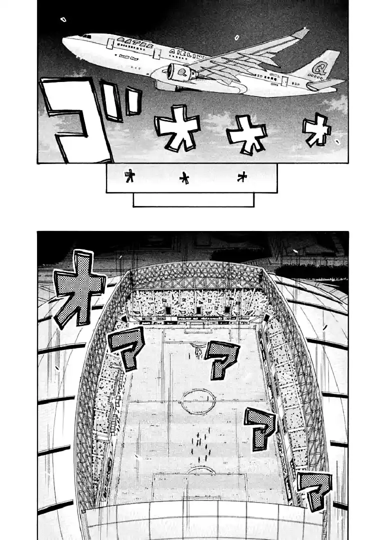 Read Giant Killing Português Manga Online