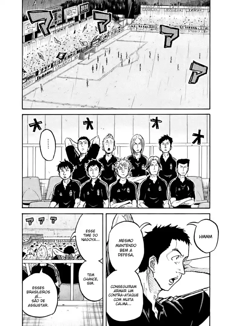 Read Giant Killing Português Manga Online