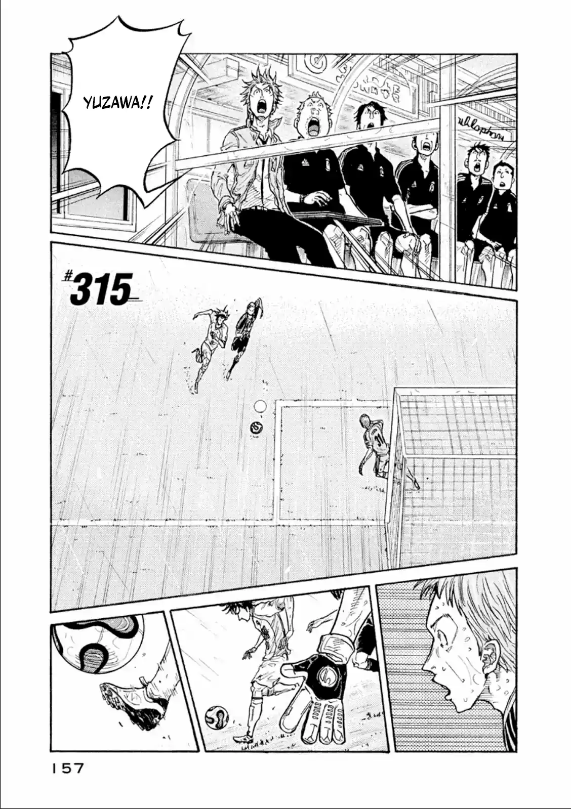 Read Giant Killing Português Manga Online