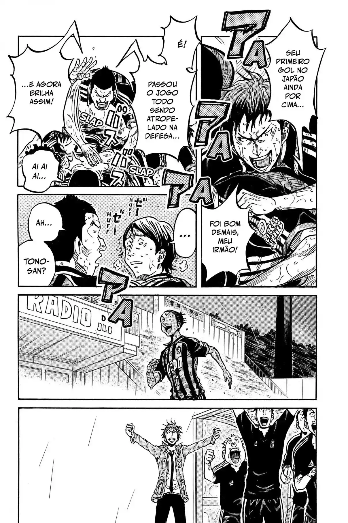 Read Giant Killing Português Manga Online