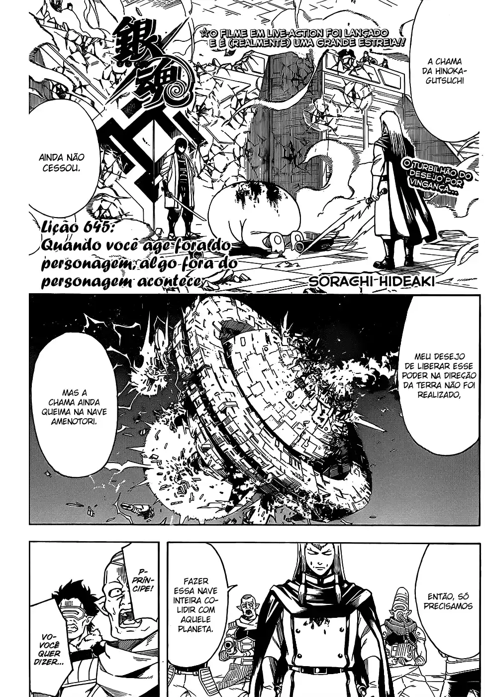 Read Gintama Português Manga Online