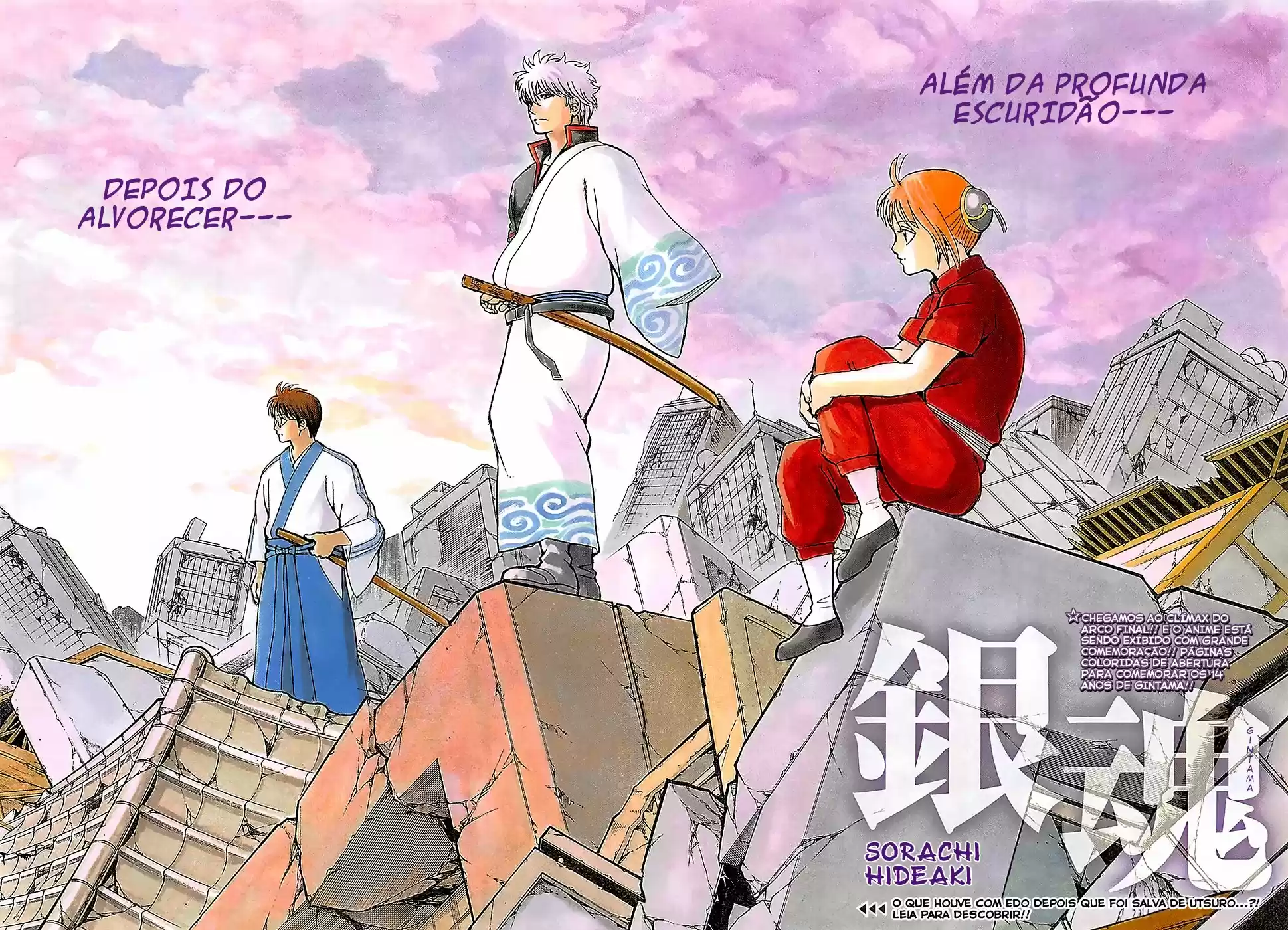 Read Gintama Português Manga Online
