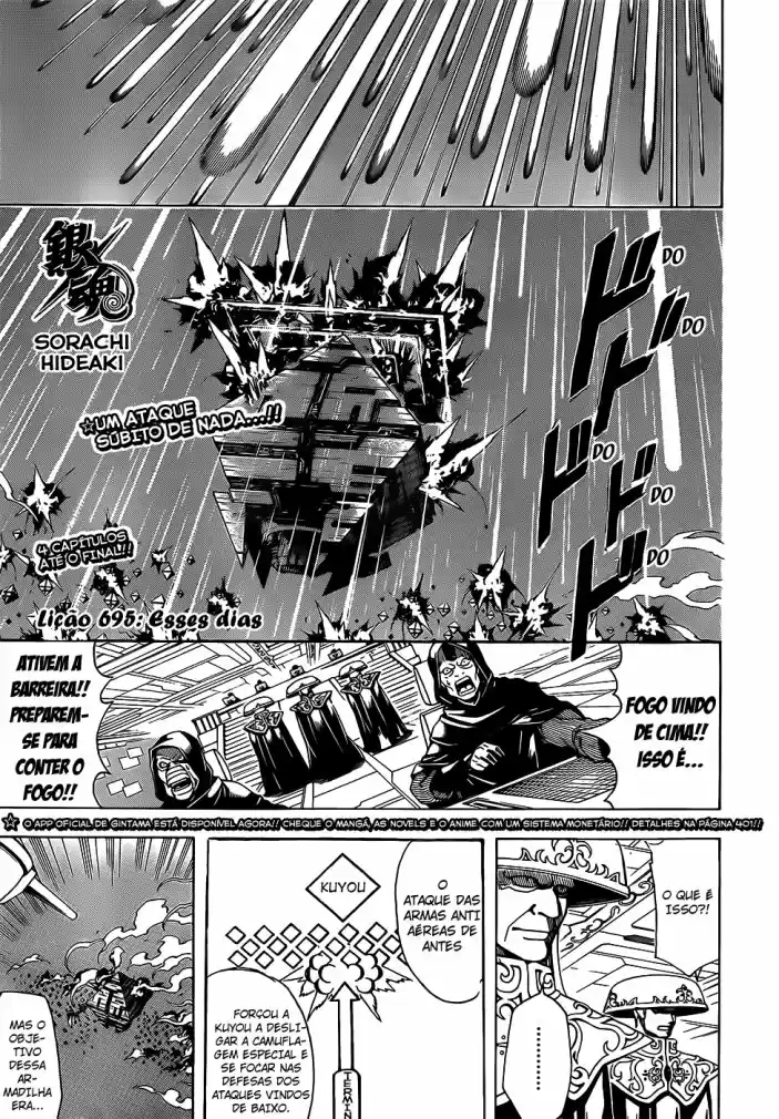 Read Gintama Português Manga Online